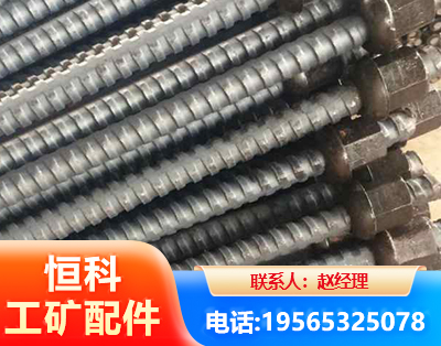 咸阳右旋螺纹锚杆