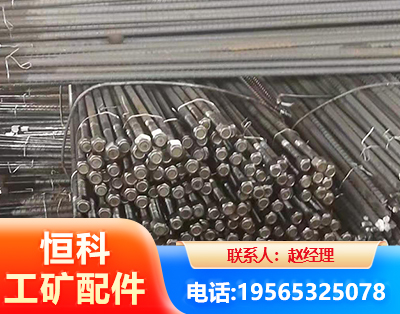 咸阳左旋螺纹锚杆