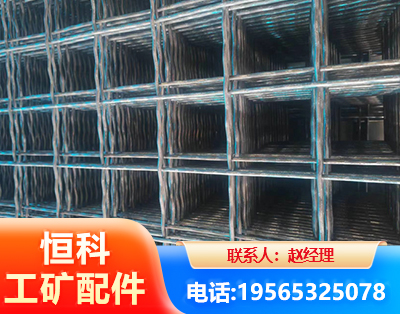 咸阳钢筋编炽焊网