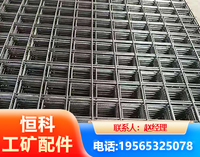 咸阳钢筋平焊网
