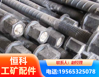 咸阳左旋螺纹锚杆