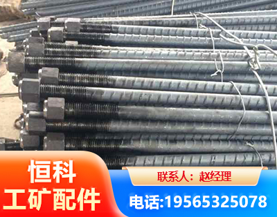 咸阳左旋螺纹锚杆