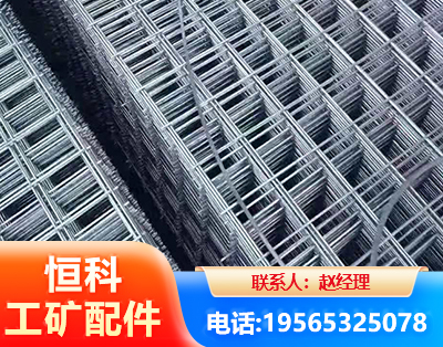 咸阳钢筋平焊网