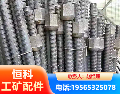 咸阳右旋螺纹锚杆
