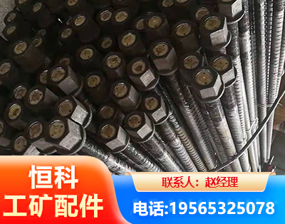 咸阳左旋螺纹锚杆